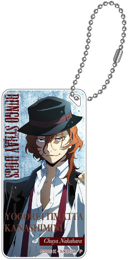 Bungo Stray Dogs Domiterior Keychain