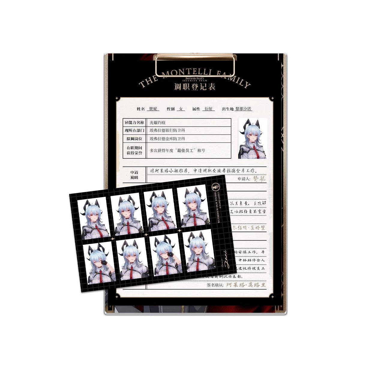 Resonator Theme Zani Impression Clipboard Set