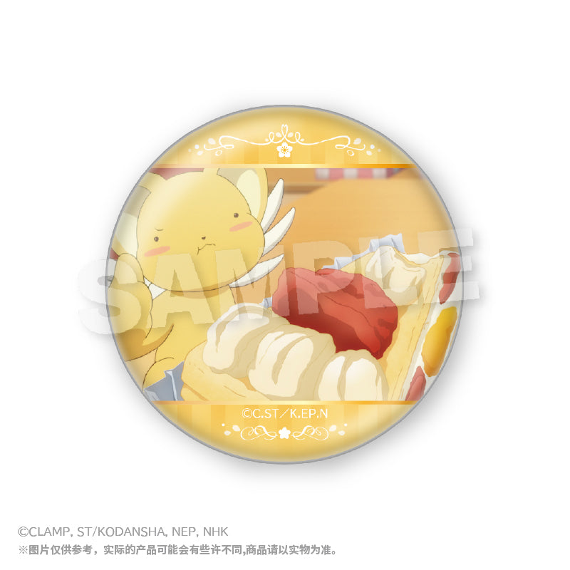 Cardcaptor Sakura Scene Badge Mystery Box