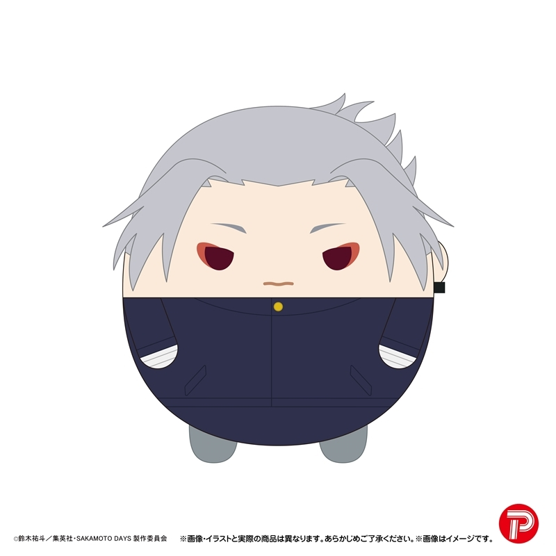 Sakamoto Days Plump Big Plush Toy Vol. 3