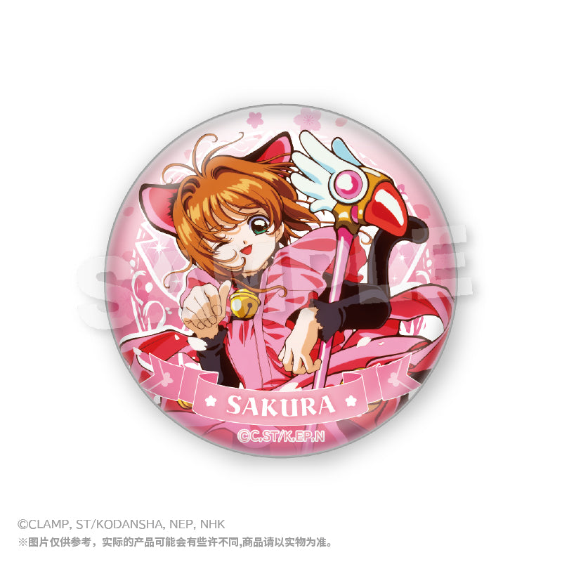 Cardcaptor Sakura Glittering Badge Mystery Box