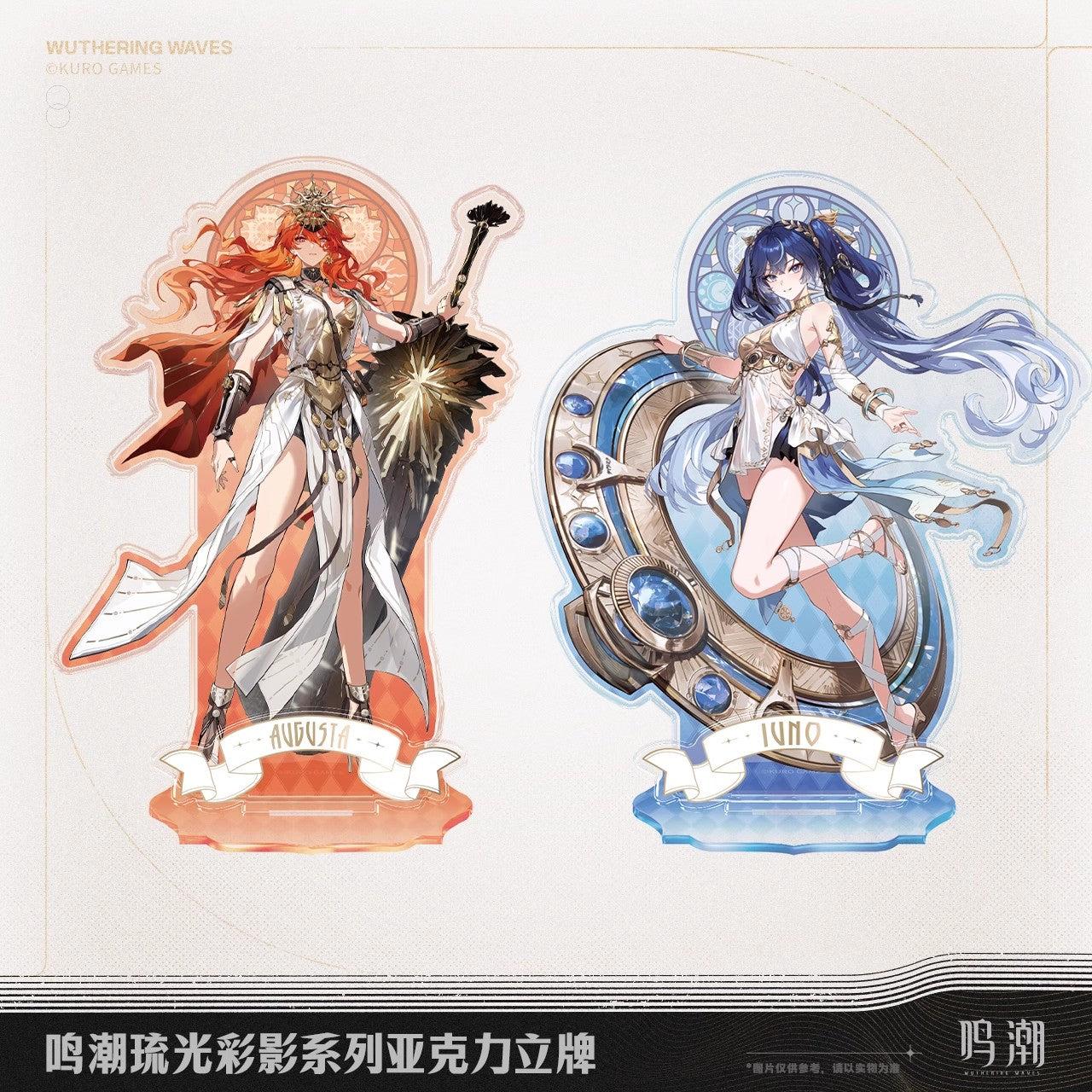 Arcane Reflections Series Acrylic Stand (Augusta, Iuno)