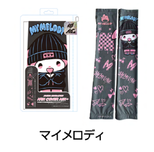 Sanrio Characters Armcover Aim+ Arm Covers