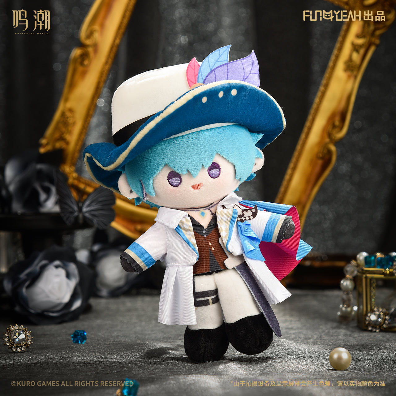 Velvet Flux Series Plush Keychain