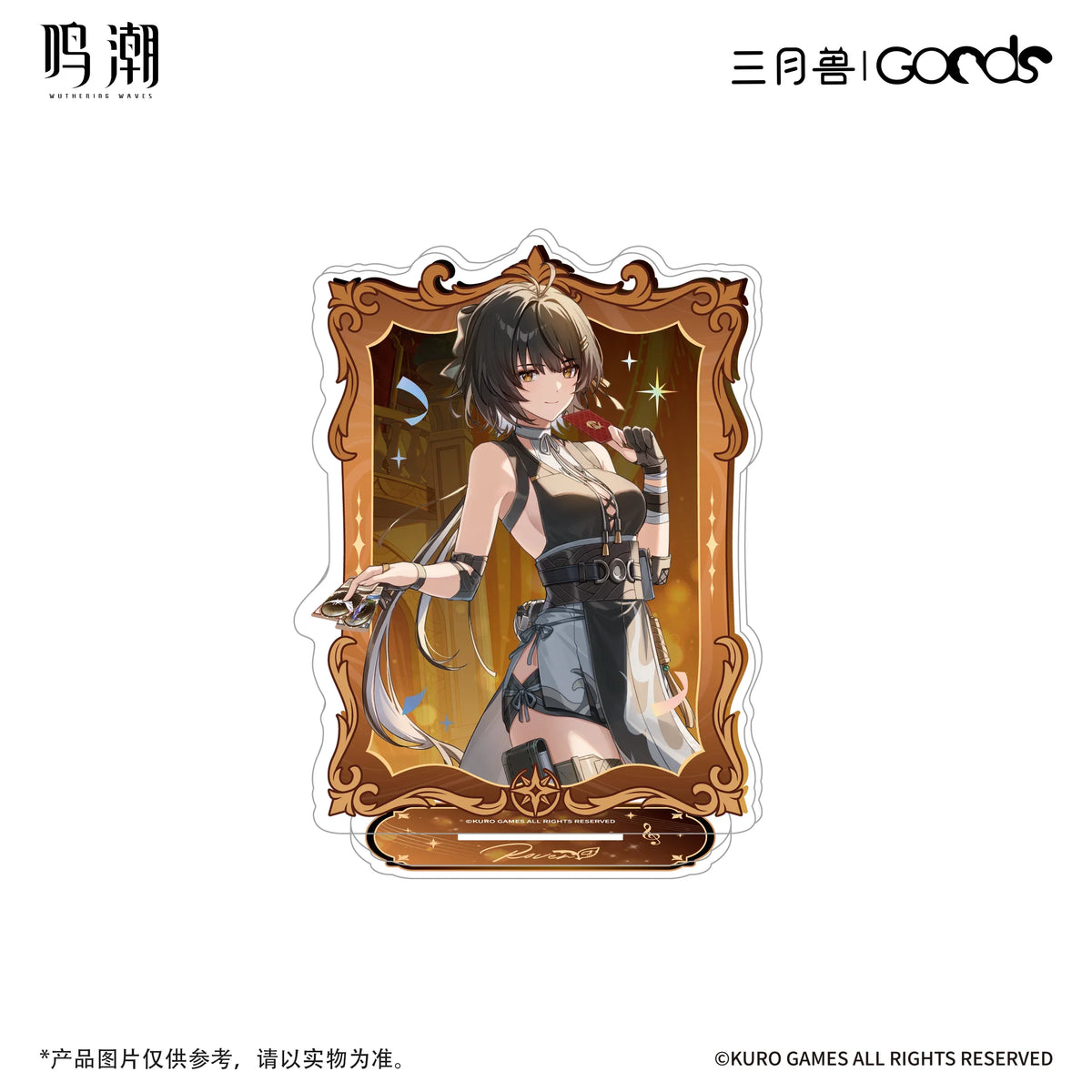 Wuthering Waves x March Monster Night Tales Series Stand B