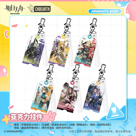 acrylic keychain vanilla irene coldshot wind chimes leizi kroos the keen glint ACG GO