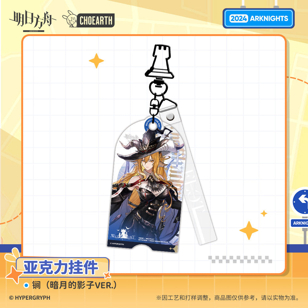 acrylic pendant tin man degenbrecher blaze popukar bassline ACG GO