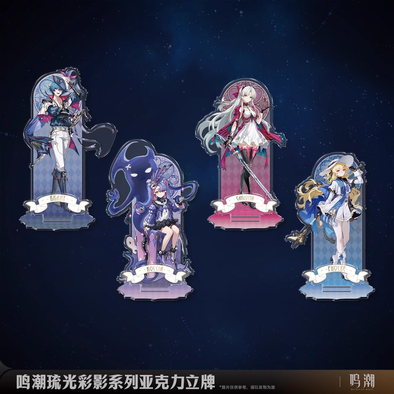arcane reflections series acrylic standee ACG GO