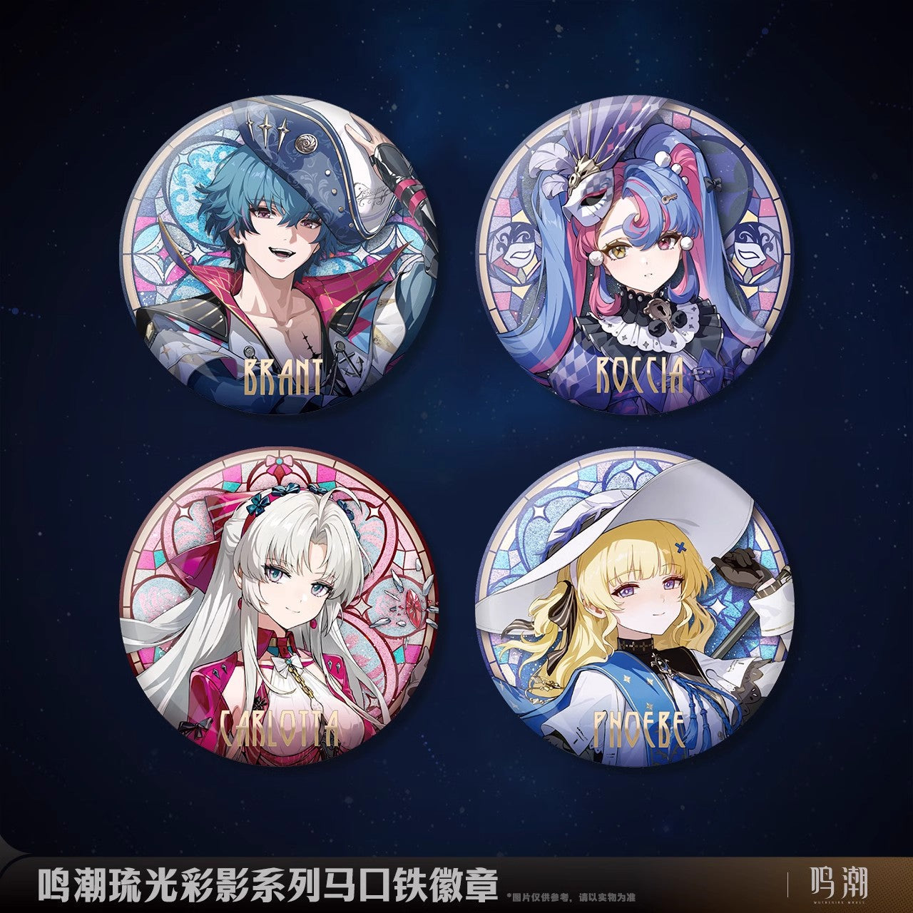 arcane reflections series badge ACG GO