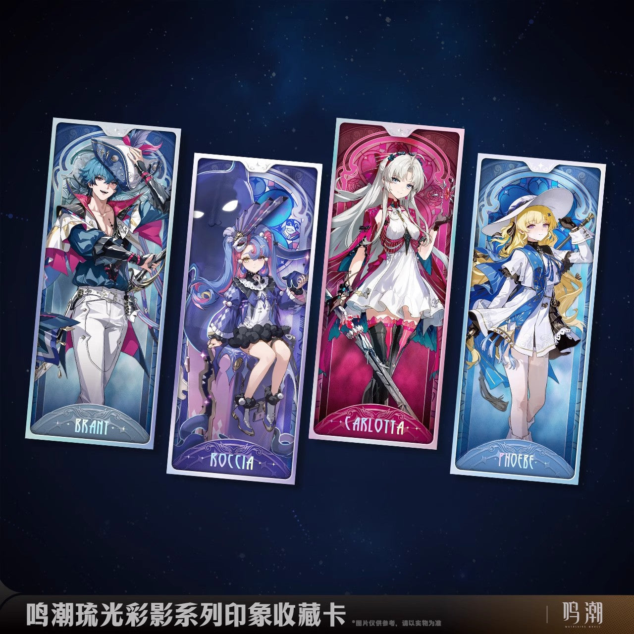 arcane reflections series collection card ACG GO