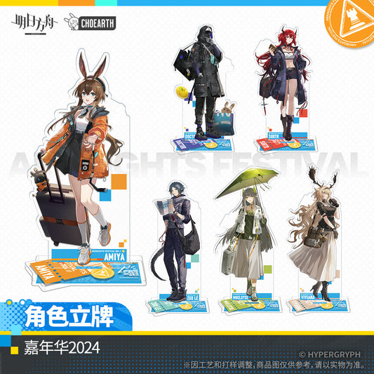 arknights 2024 festival series character acrylic stand doctor amiya surtr zuo le muelsyse viviana ACG GO