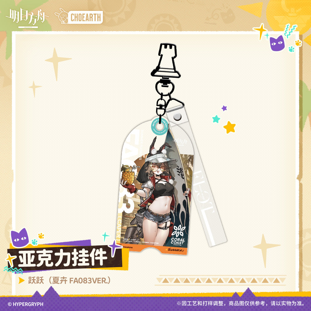 arknights acrylic keychain eyjafjalla the hv t aska nightingale hoederer weedy ptilopsis ACG GO