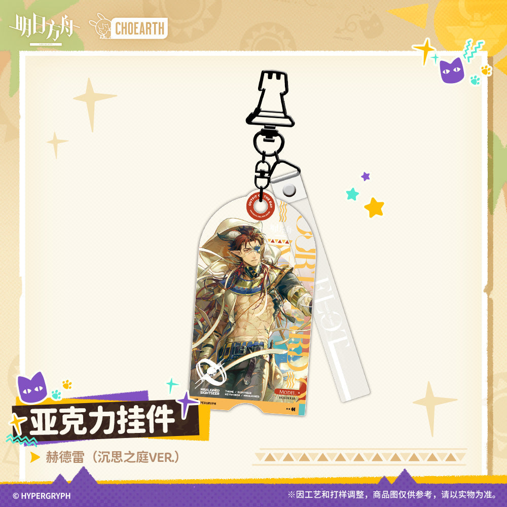 arknights acrylic keychain eyjafjalla the hv t aska nightingale hoederer weedy ptilopsis ACG GO