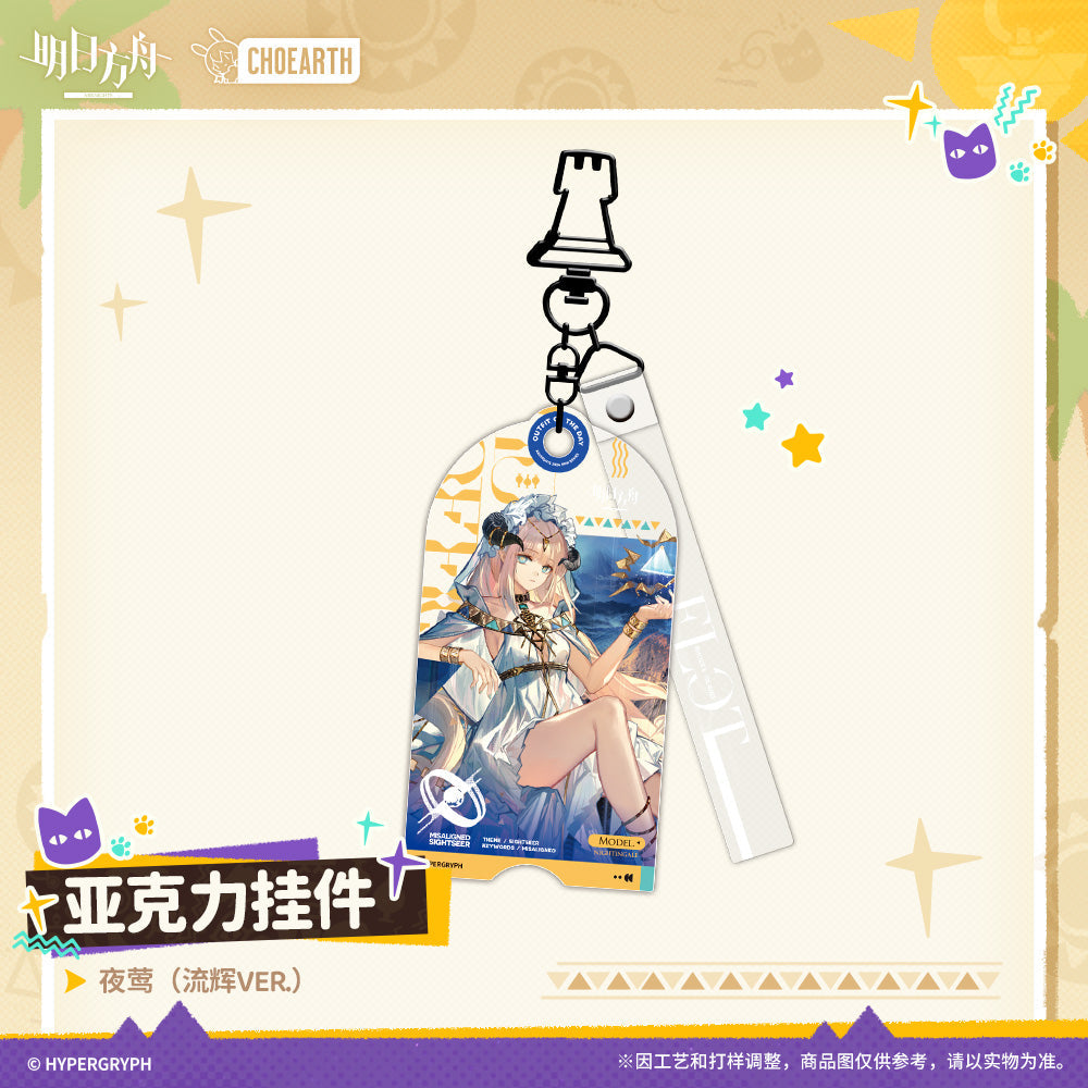 arknights acrylic keychain eyjafjalla the hv t aska nightingale hoederer weedy ptilopsis ACG GO