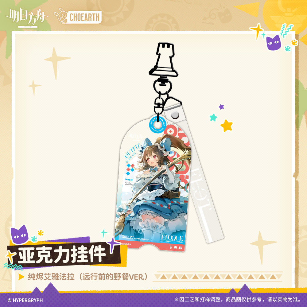 arknights acrylic keychain eyjafjalla the hv t aska nightingale hoederer weedy ptilopsis ACG GO