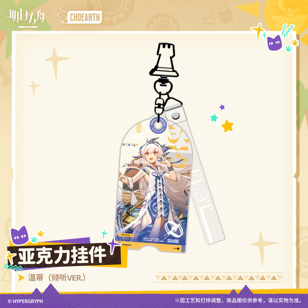 arknights acrylic keychain eyjafjalla the hv t aska nightingale hoederer weedy ptilopsis ACG GO