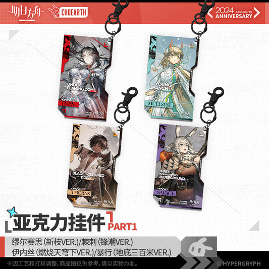 arknights acrylic keychain muelsyse thorns ines savage ACG GO