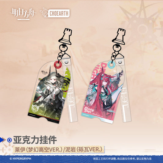 arknights acrylic keychain ray dreaming high ver mudrock rubble ver ACG GO