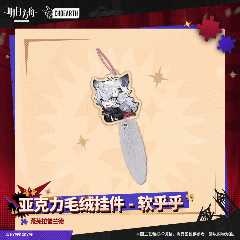 arknights acrylic soft and fluffy series plush keychain ACG GO