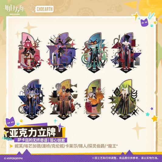 arknights acrylic standee sarkaz s furnace side fables ACG GO