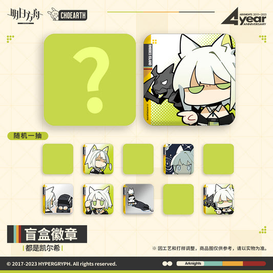 arknights all kal tsit series badge mystery box ACG GO