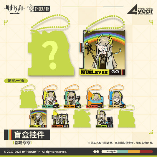 arknights all m series keychain mystery box ACG GO