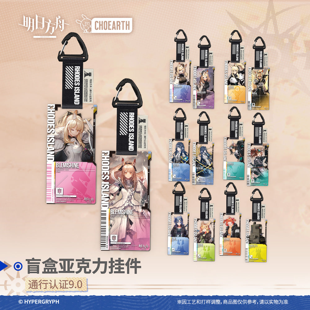 arknights authorization pass series 9 0 acrylic keychain mystery box ACG GO