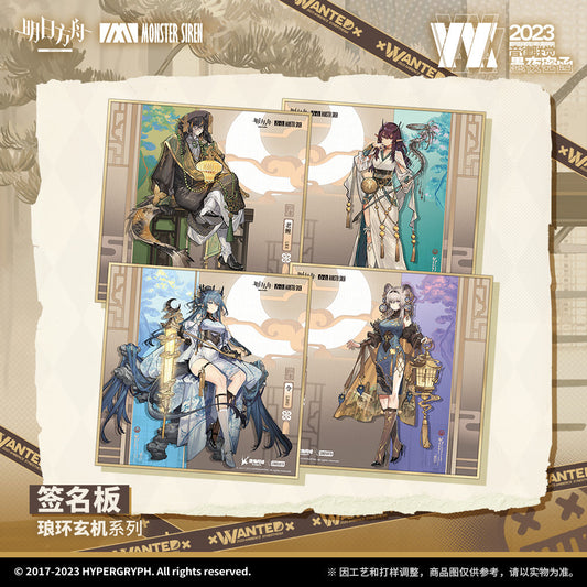 arknights chamber of virtuoso series art card ACG GO