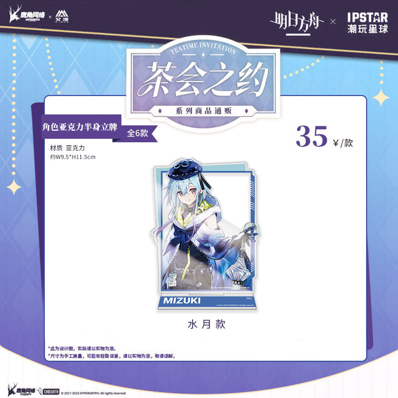 Character Acrylic Half Standee Arknights ACG Go Anime