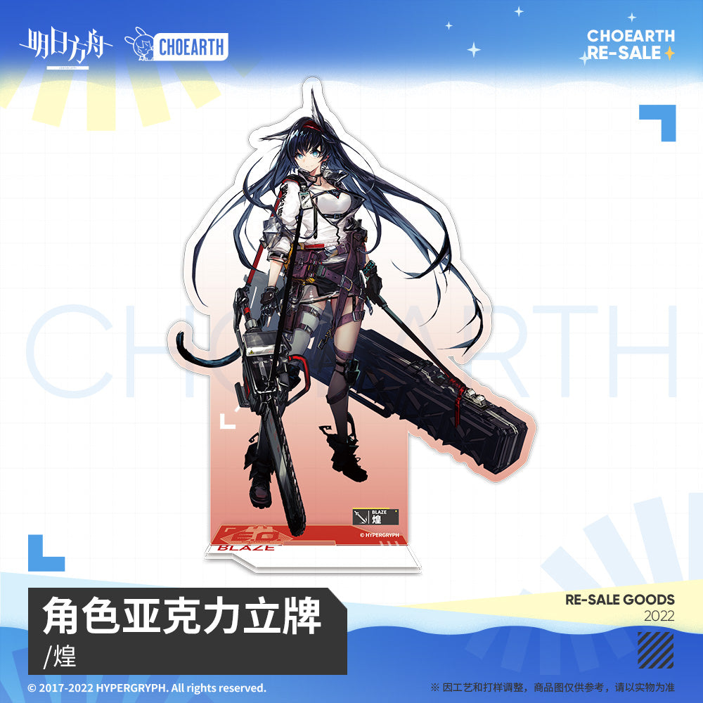 arknights character acrylic stand blaze ACG GO