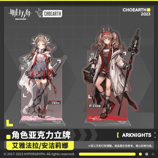 arknights character acrylic stand eyjafjalla angelina ACG GO