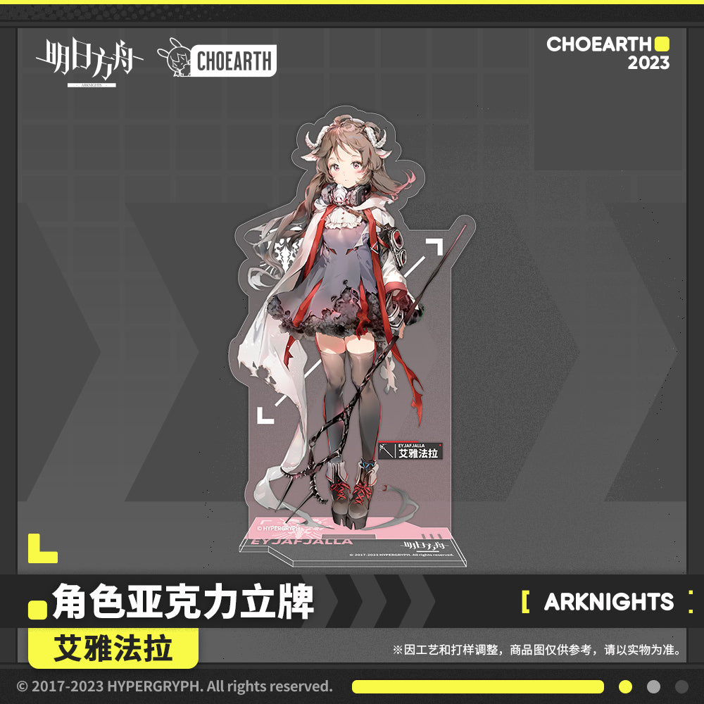 arknights character acrylic stand eyjafjalla angelina ACG GO