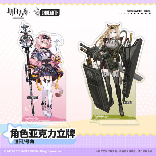 arknights character acrylic stand horn goldenglow ACG GO