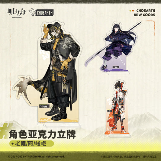 arknights character acrylic stand lee aak saga ACG GO