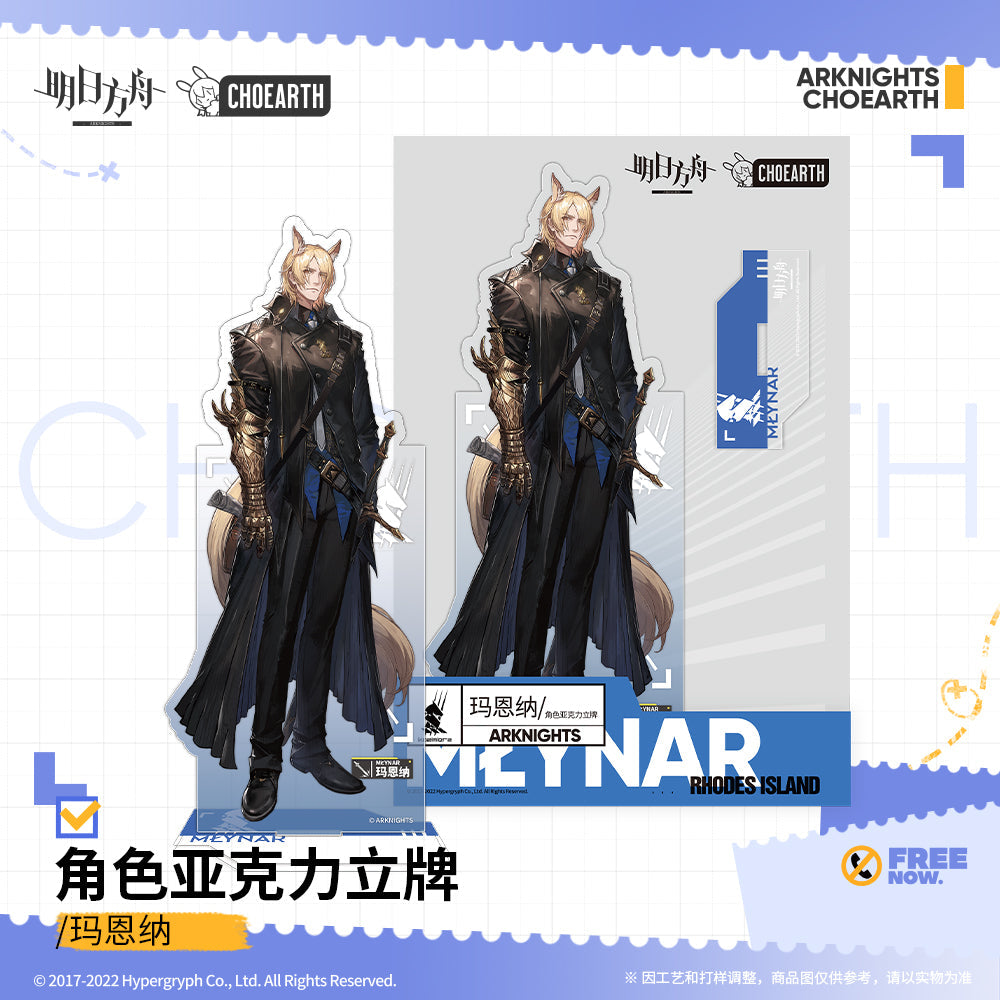 arknights character acrylic stand m ynar ACG GO