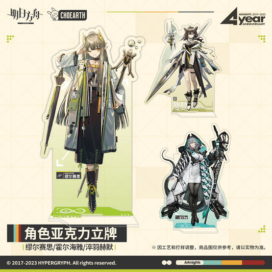 arknights character acrylic stand muelsyse ho olheyak silence the paradigmatic ACG GO