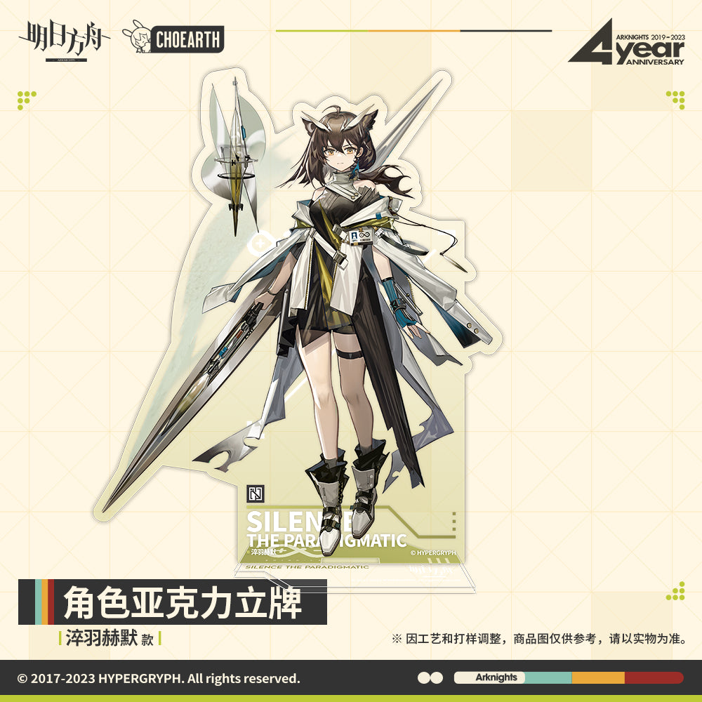 arknights character acrylic stand muelsyse ho olheyak silence the paradigmatic ACG GO