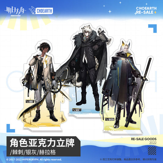 arknights character acrylic stand thorns silverash hellagur ACG GO