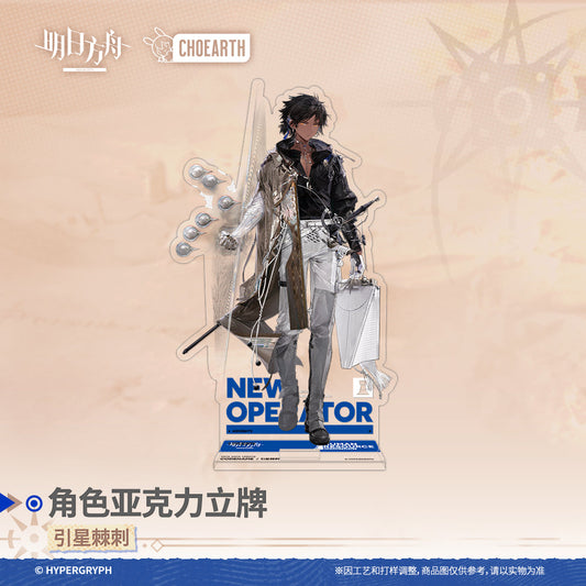 arknights character acrylic stand thorns the lodestar ACG GO