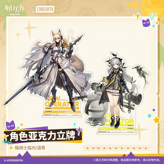 arknights character acrylic stand weedy nearl the radiant knight ACG GO