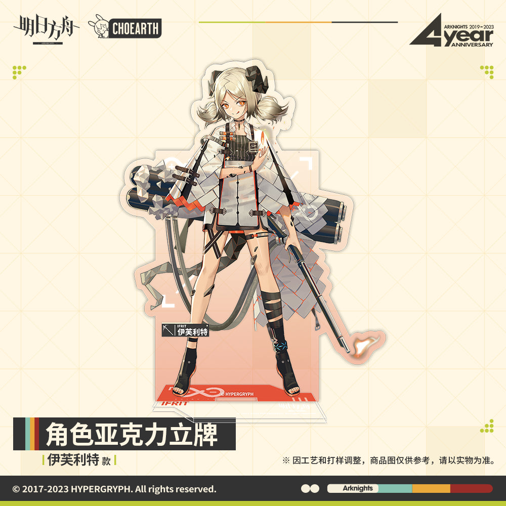 arknights character acrylic stand ACG GO