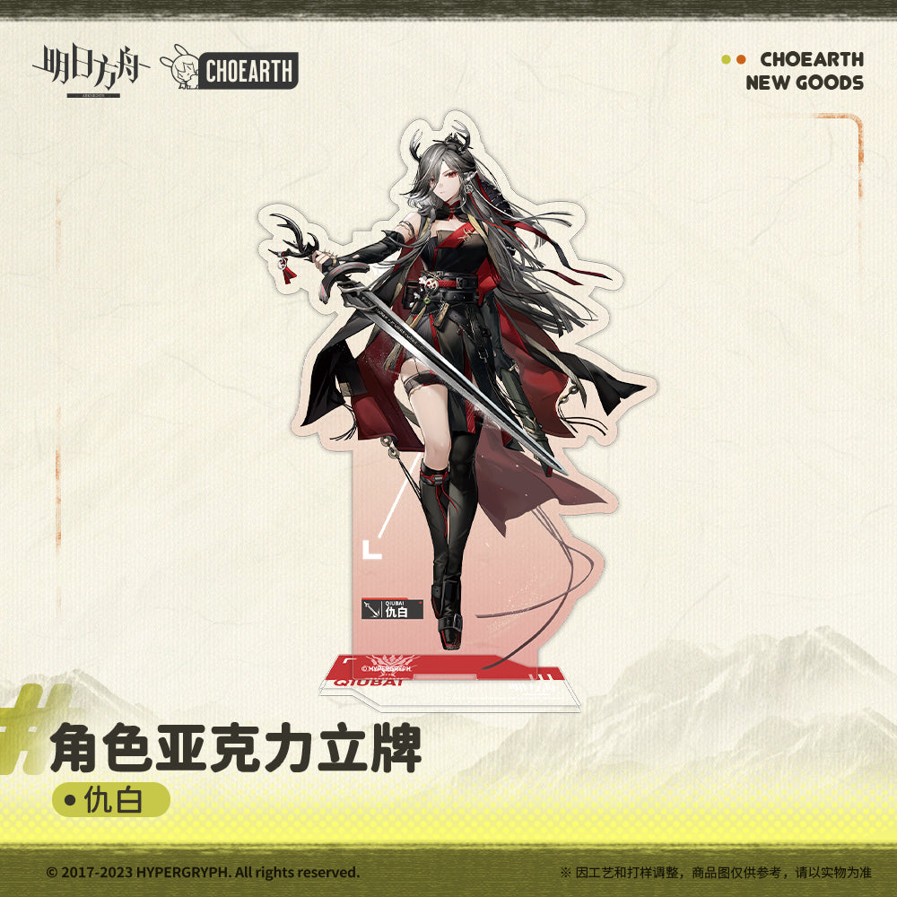 arknights character acrylic stand ACG GO
