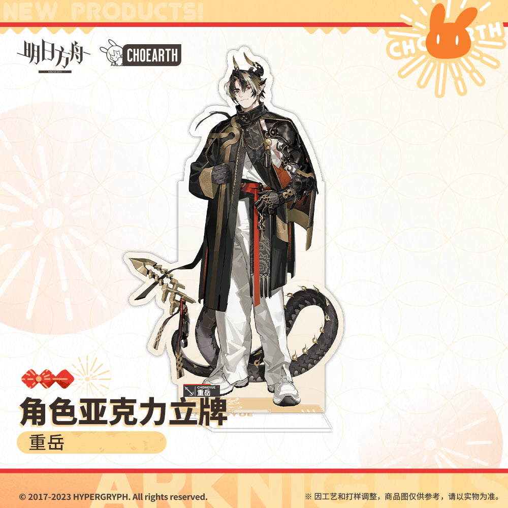 arknights character acrylic standee chongyue lin ACG GO