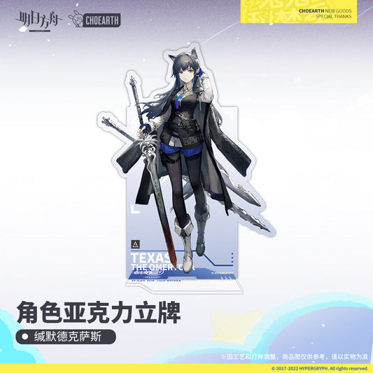 arknights character acrylic standee texas the omertosa ACG GO