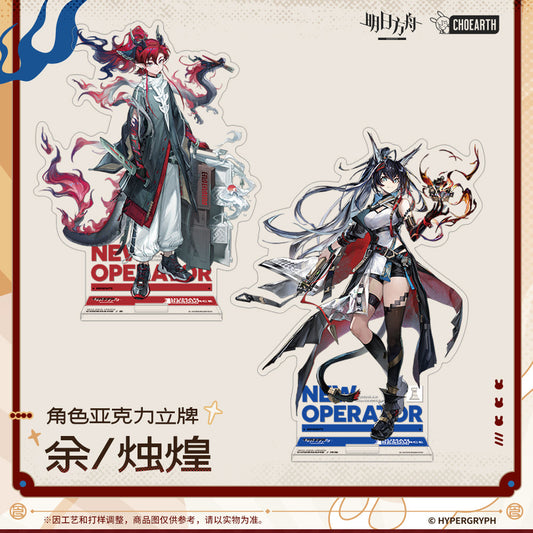 arknights character acrylic standee yu blaze ACG GO