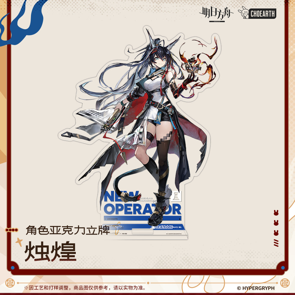 arknights character acrylic standee yu blaze ACG GO