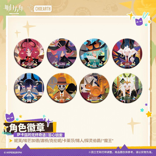 arknights character badge sarkaz s furnace side fables ACG GO