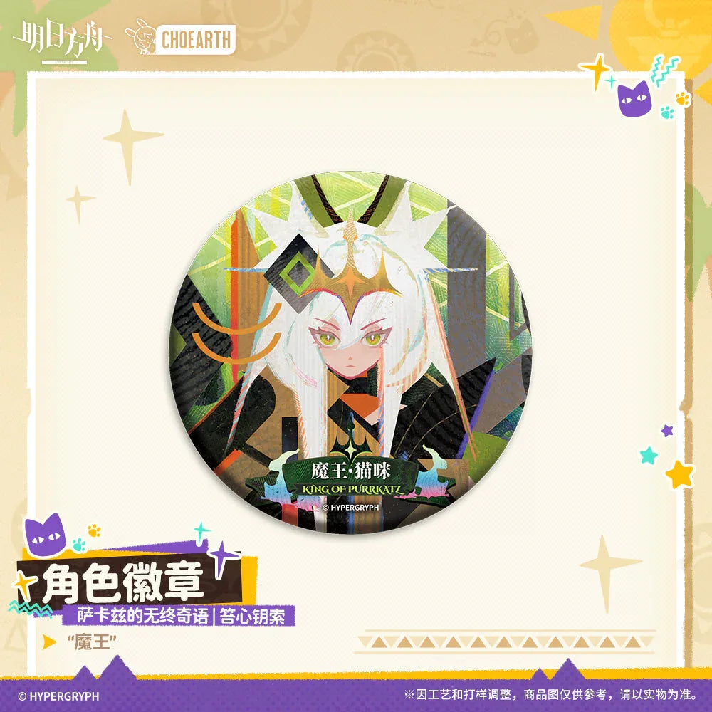 Character Badge (Sarkaz's Furnace Side Fables) Arknights King of Purrkatz ACG Go Anime www.acg-go.com Badge, Crownie, Ermengarda, Herr Hraaselsuher, King of Purrkatz, Mitm, Nymph, Qalaisa, Tin Man