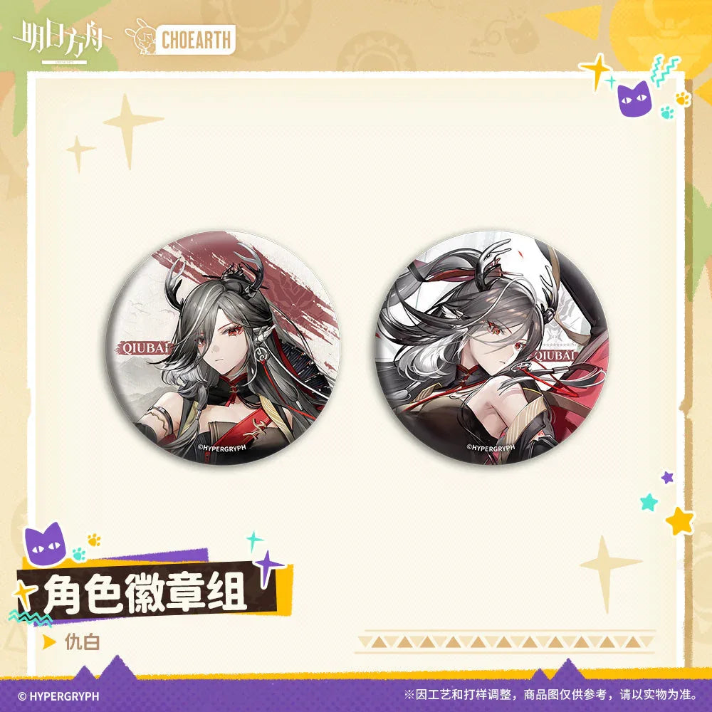 Character Badge Set (Ines, Qiubai) Arknights Qiubai ACG Go Anime www.acg-go.com Badge, Ines, Qiubai