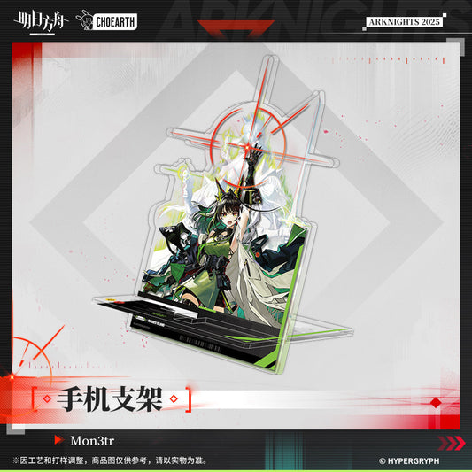 arknights character mon3tr mobile phone holder ACG GO